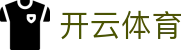 Kaiyun 官网全站入口 - 开云体育电子中国 H5 注册安装与登录网址